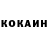 КЕТАМИН ketamine Siruj Kurt