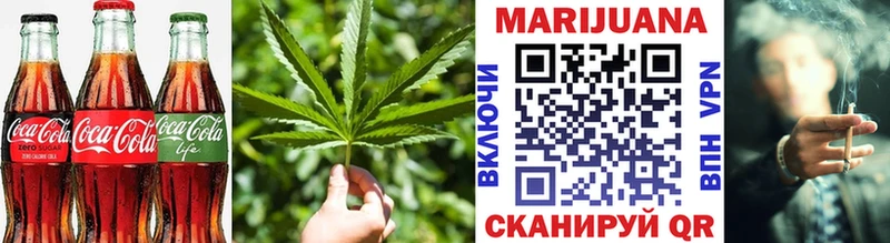 Еда ТГК марихуана купить наркотик Анива