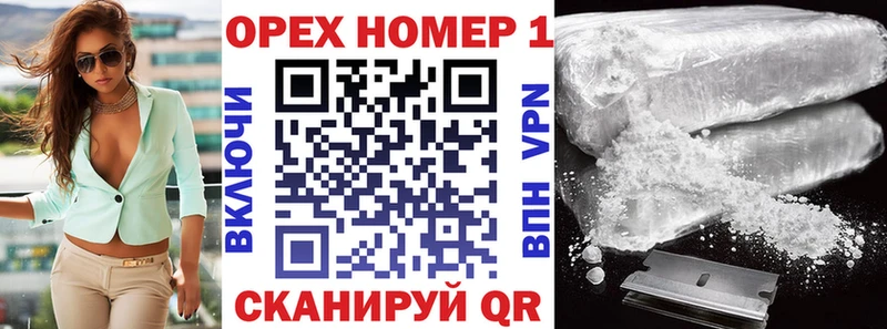 COCAIN FishScale  это как зайти  Анива 