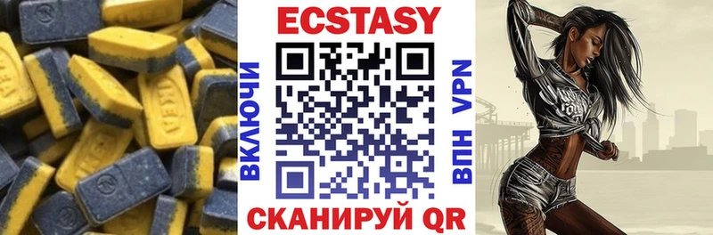 наркотики  Анива  Экстази mix 