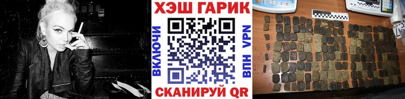Гашиш 40% ТГК  Анива 