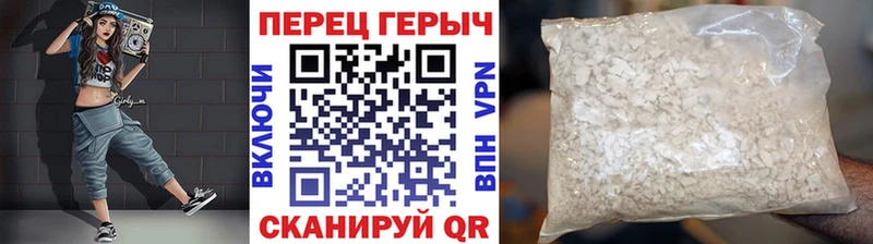 Героин VHQ  магазин продажи наркотиков  Анива 