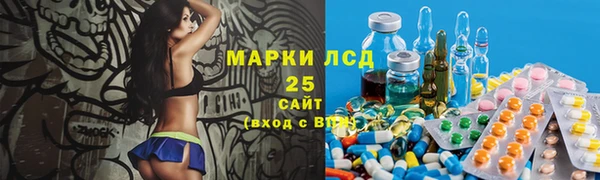 прущая мука Алзамай