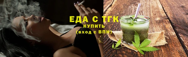 эйфоретик Алексеевка