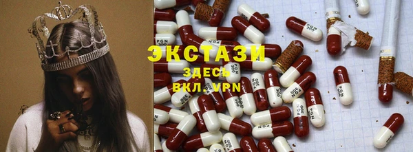 эйфоретик Алексеевка