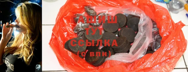 эйфоретик Алексеевка