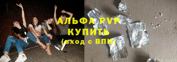 дурь Алексин