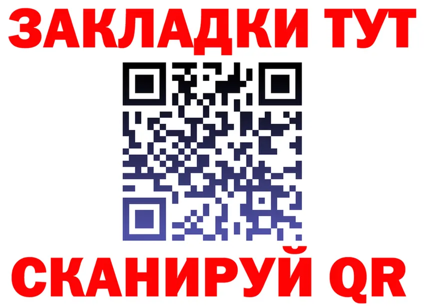 Наркошоп  состав Анива