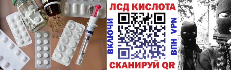 магазин  наркотиков  mega вход  ЛСД экстази ecstasy  Анива 