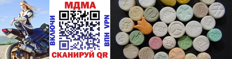 KRAKEN маркетплейс  Анива  MDMA молли 