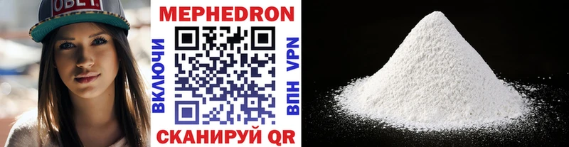 darknet как зайти  Анива  Меф VHQ  гидра ссылки 