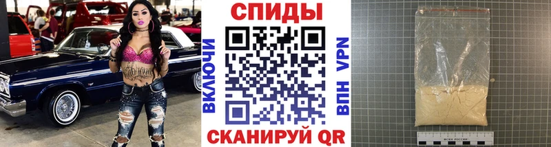 Метамфетамин мет  Анива 