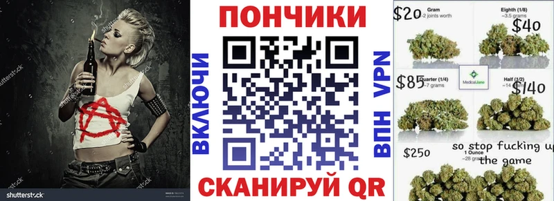 Конопля ГИДРОПОН  Анива 
